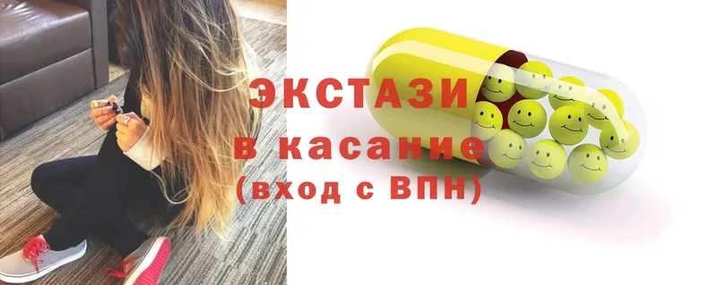 где продают   Карачаевск  mega как войти  Ecstasy 99% 